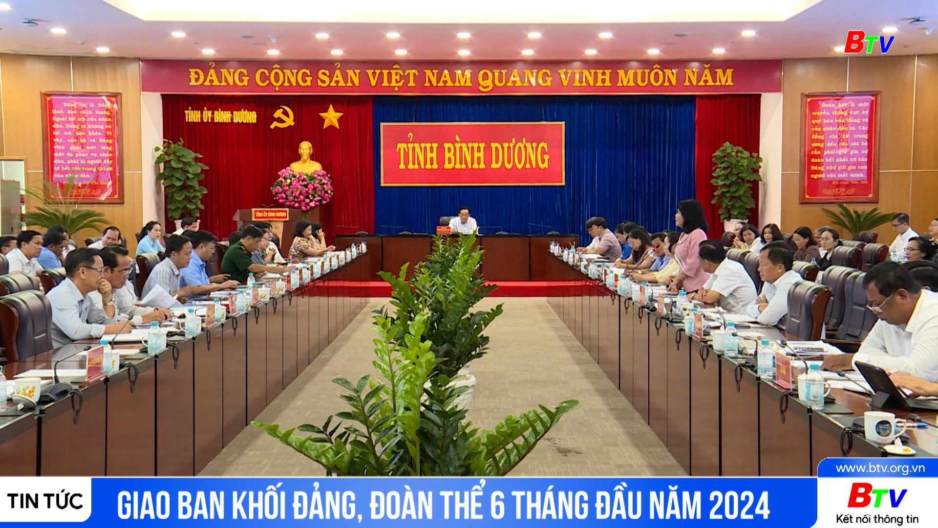 Giao ban Khối Đảng, Đoàn thể 6 tháng đầu năm 2024